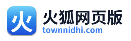 火狐网页版 Logo
